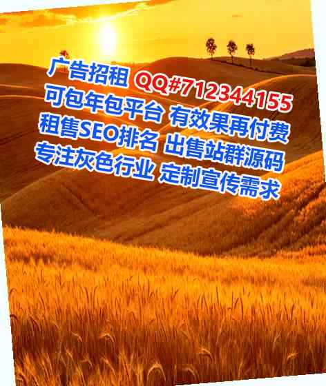 涟源助孕物联网有限公司
